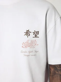 Blanc Japon - Coupe ample - T-shirt épais à imprimé graphique